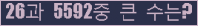 여기를 클릭해 주세요.