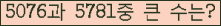 여기를 클릭해 주세요.