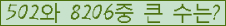 여기를 클릭해 주세요.