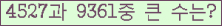 여기를 클릭해 주세요.