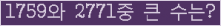 여기를 클릭해 주세요.