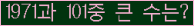 여기를 클릭해 주세요.