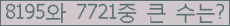 여기를 클릭해 주세요.