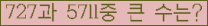 여기를 클릭해 주세요.