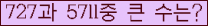 여기를 클릭해 주세요.