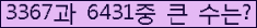 여기를 클릭해 주세요.