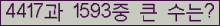 여기를 클릭해 주세요.