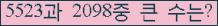 여기를 클릭해 주세요.