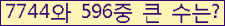 여기를 클릭해 주세요.