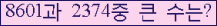 여기를 클릭해 주세요.