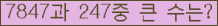 여기를 클릭해 주세요.