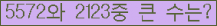 여기를 클릭해 주세요.