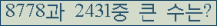 여기를 클릭해 주세요.