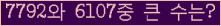 여기를 클릭해 주세요.