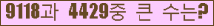 여기를 클릭해 주세요.