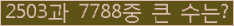 여기를 클릭해 주세요.
