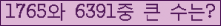여기를 클릭해 주세요.