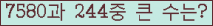 여기를 클릭해 주세요.