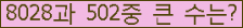 여기를 클릭해 주세요.