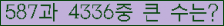 여기를 클릭해 주세요.
