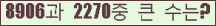 여기를 클릭해 주세요.
