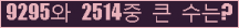 여기를 클릭해 주세요.