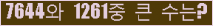 여기를 클릭해 주세요.