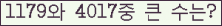 여기를 클릭해 주세요.
