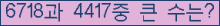 여기를 클릭해 주세요.