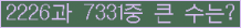 여기를 클릭해 주세요.