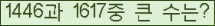 여기를 클릭해 주세요.