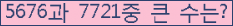 여기를 클릭해 주세요.
