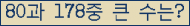 여기를 클릭해 주세요.