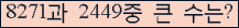 여기를 클릭해 주세요.