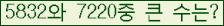 여기를 클릭해 주세요.