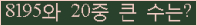여기를 클릭해 주세요.