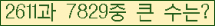 여기를 클릭해 주세요.