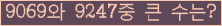 여기를 클릭해 주세요.