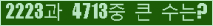 여기를 클릭해 주세요.