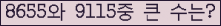 여기를 클릭해 주세요.