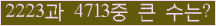 여기를 클릭해 주세요.