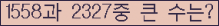 여기를 클릭해 주세요.