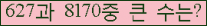 여기를 클릭해 주세요.