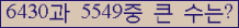 여기를 클릭해 주세요.