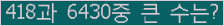여기를 클릭해 주세요.