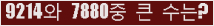 여기를 클릭해 주세요.