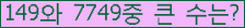 여기를 클릭해 주세요.