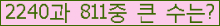 여기를 클릭해 주세요.