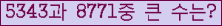여기를 클릭해 주세요.
