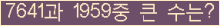 여기를 클릭해 주세요.